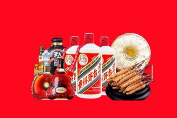 嘉义回收名酒