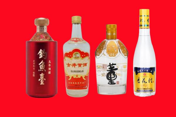 嘉义回收老酒